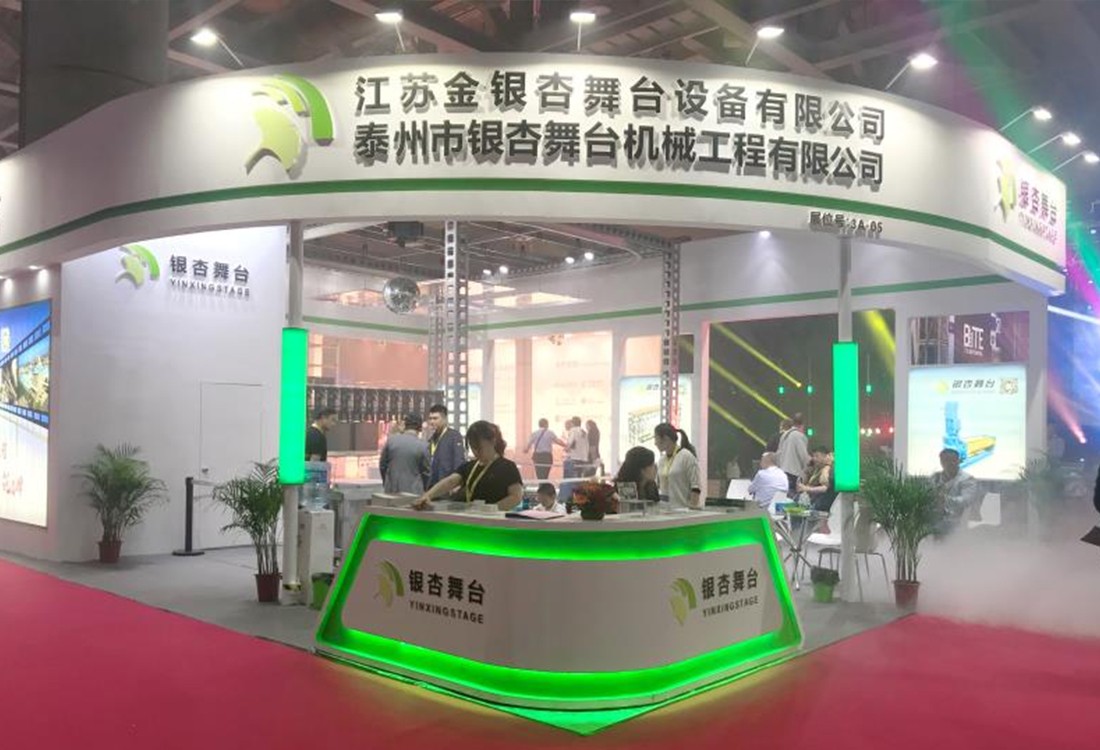 江蘇金銀杏舞臺(tái)設(shè)備有限公司